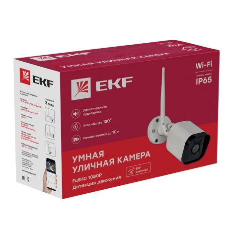 Камера уличная Connect IP65 WI-FI Умная EKF