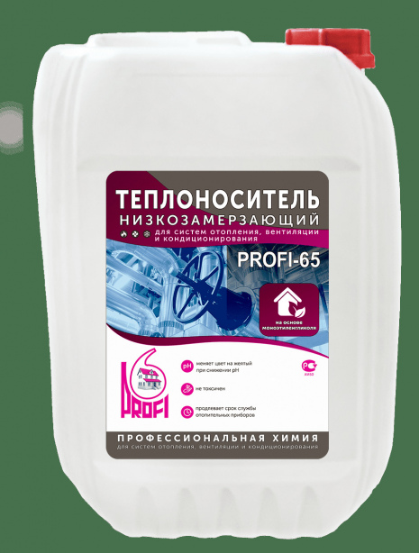 Теплоноситель PROFI-65, 20кг (этиленгликоль)
