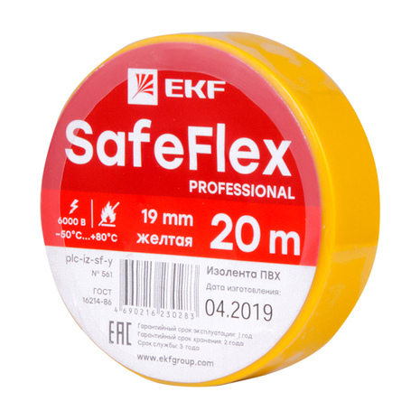 Изолента ПВХ 19мм желтая  20м  SafeFlex EKF