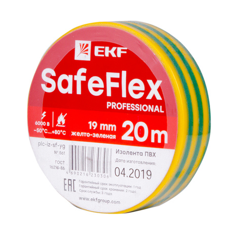 Изолента ПВХ 19мм желто-зеленая 20м  SafeFlex EKF