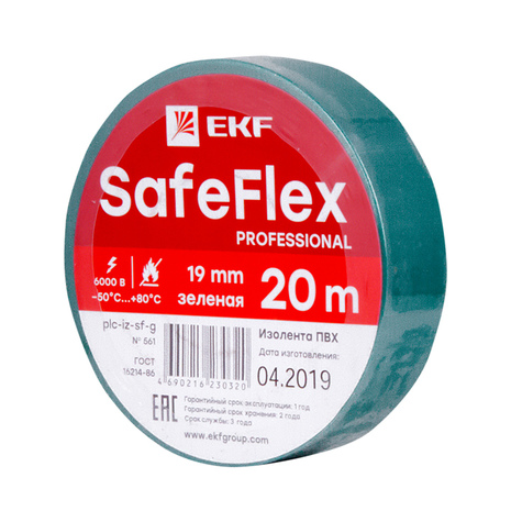 Изолента ПВХ 19мм зеленая 20м  SafeFlex EKF