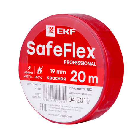 Изолента ПВХ 19мм красная 20м  SafeFlex EKF