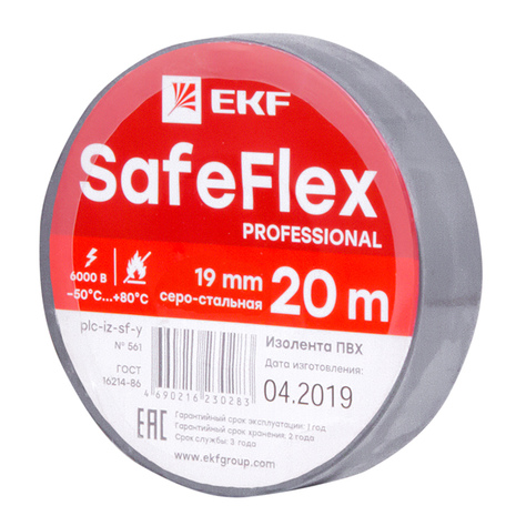 Изолента ПВХ 19мм серо-стальная  20м  SafeFlex EKF