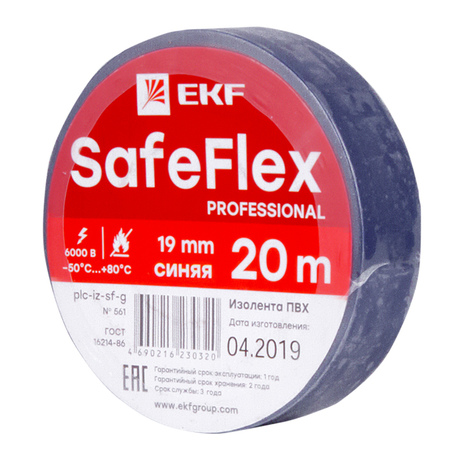Изолента ПВХ 19мм синяя 20м  SafeFlex EKF