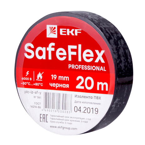 Изолента ПВХ 19мм черная 20м  SafeFlex EKF