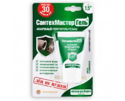 Гель Сантехмастер Зеленый, тюбик 15г, блистер (25шт/кор)