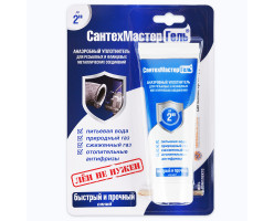 Гель Сантехмастер Синий, тюбик 60г, блистер (25шт/кор)