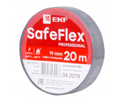 Изолента ПВХ 19мм серо-стальная  20м  SafeFlex EKF