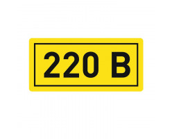 Наклейка "220В" (10х15мм.) EKF PROxima