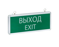 Светильник авар.освещ. EXIT-101 одностороннй LED E
