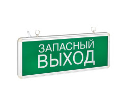 Светильник авар.освещ. EXIT-102 одностороннй LED