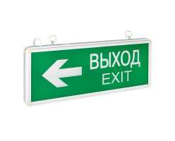 Светильник авар.освещ. EXIT-202 двухстороннй LED E