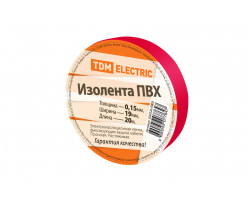 Изолента ПВХ 0,15х19мм Красная 20м TDM
