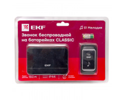 Звонок беспр. на батарейках Classic (2х1,5В АА, черный, 51 мелод. с индик. 4 ур.) EKF