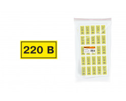 Символ "220В" 20х40мм TDM