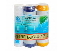 Комплект ITA "УМЯГЧАЮЩИЙ 2"