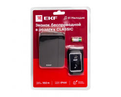 Звонок беспр. в розетку Classic (230В, черный, 51 мелод. с индик. 4 ур.) EKF