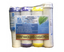 Комплект ITA "КВАТРО УМЯГЧАЮЩИЙ 2" ЭКОНОМ